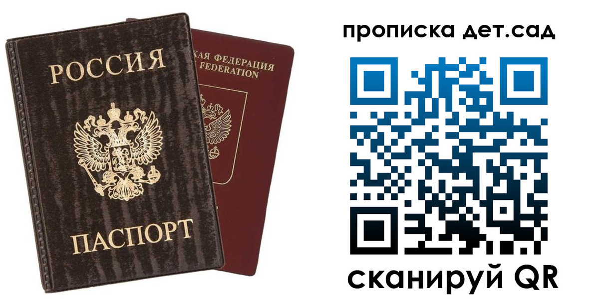 временная регистрация адрес в Гусиноозёрске