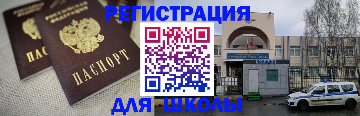 временная регистрация для всех в Гусиноозёрске