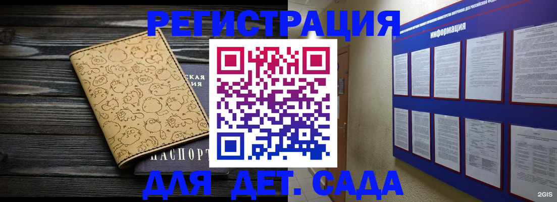 прописка гарантия в Гусиноозёрске